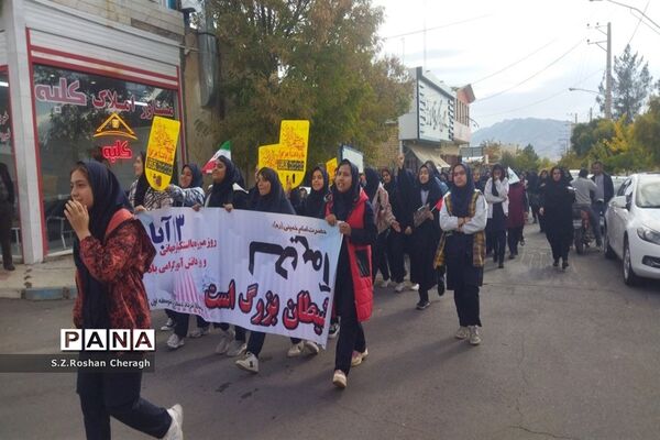 فریادهای کوبنده مردم شهر دستجرد خلجستان قم در راهپیمایی 13 آبان
