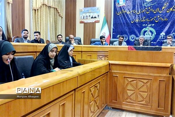 نشست گروهی از دانش‌آموزان شیراز با استاندار فارس