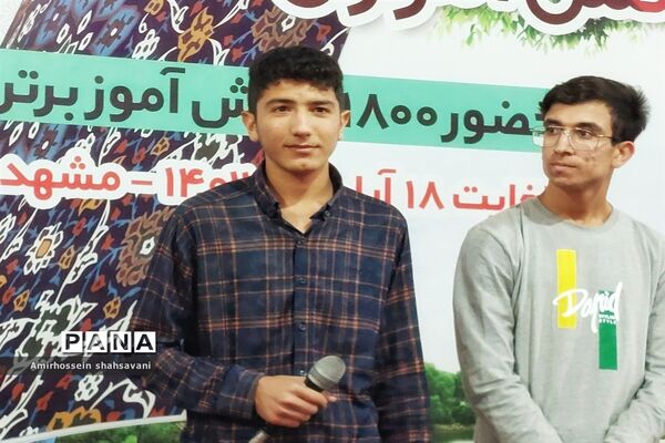 دومین اردوی تشویقی برگزیدگان مسابقات قرآن، عترت و نماز خراسان رضوی