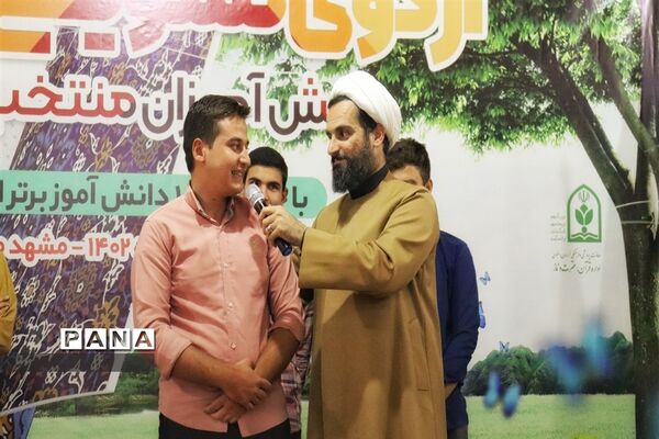 دومین اردوی تشویقی برگزیدگان مسابقات قرآن، عترت و نماز خراسان رضوی