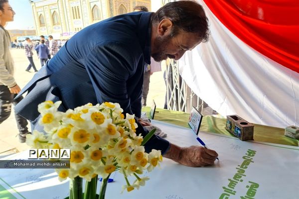 غرفه فرهنگی سازمان دانش‌آموزی ناحیه 2 شیراز حرم مطهر شاهچراغ (ع)