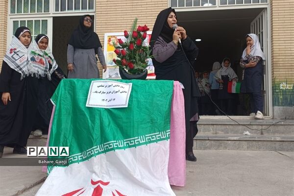 راهپیمایی بزرگ سیزده آبان در نیشابور