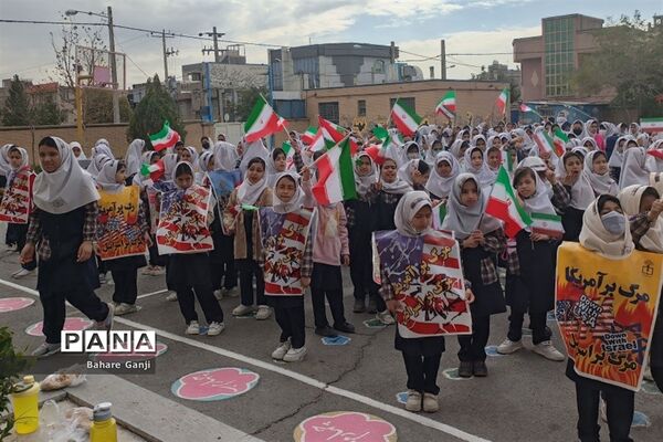 راهپیمایی بزرگ سیزده آبان در نیشابور