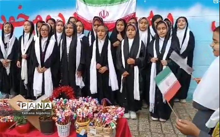 جشن روز دانش آموز در مدرسه توفیق شهرستان رباط کریم /فیلم