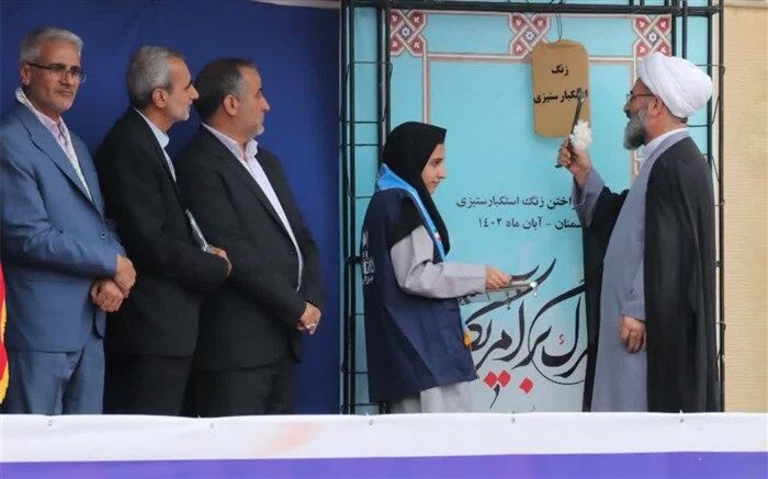 زنگ استکبارستیزی در استان سمنان نواخته شد