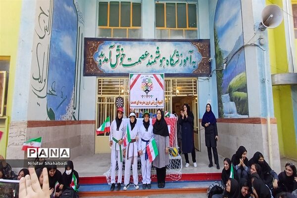 برگزاری المپیاد ورزشی در دبیرستان عصمت صفادشت