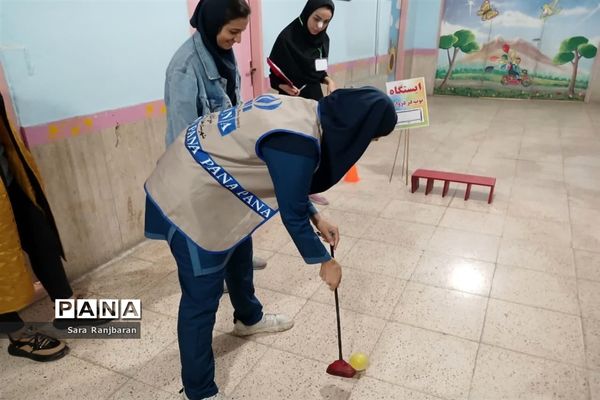 اردوی نشاط درآموزشگاه استثنایی باغچه‌بان اسلامشهر