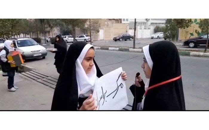 راهپیمایی دانش آموزان مدرسه شهید هندویان به مناسبت 13 آبان/ فیلم