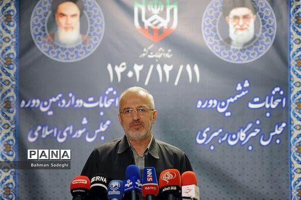 آغاز ثبت نام ششمین دوره انتخابات مجلس خبرگان رهبری