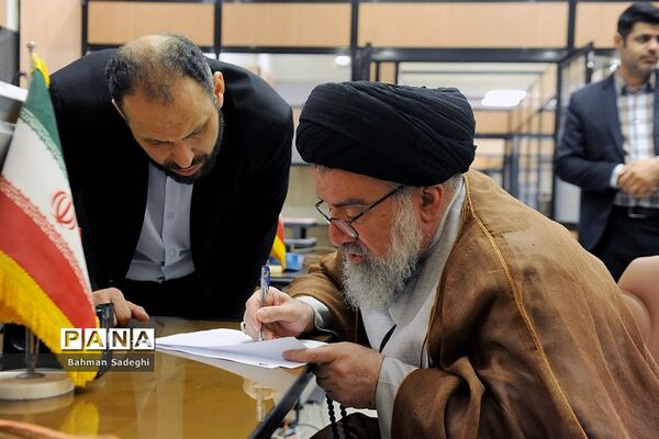 آغاز ثبت نام ششمین دوره انتخابات مجلس خبرگان رهبری