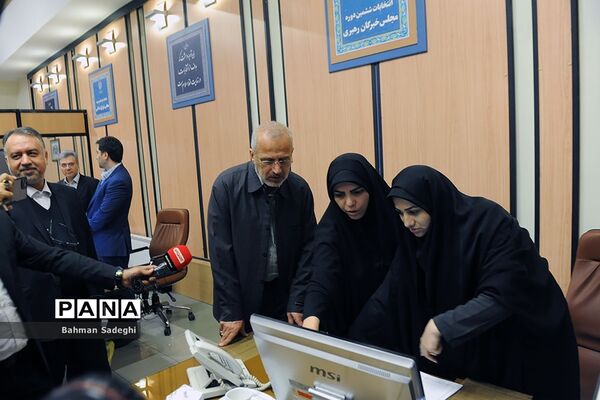 آغاز ثبت نام ششمین دوره انتخابات مجلس خبرگان رهبری