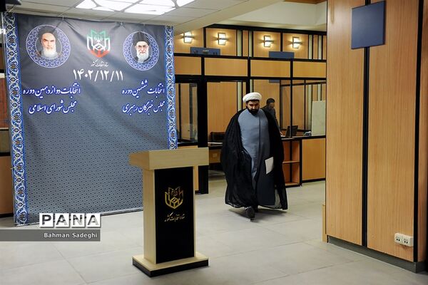 آغاز ثبت نام ششمین دوره انتخابات مجلس خبرگان رهبری