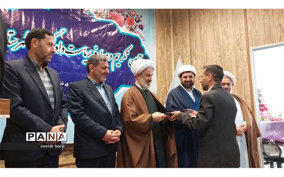 آیین تکریم و معارفه رئیس دادگستری شهرستان فاروج