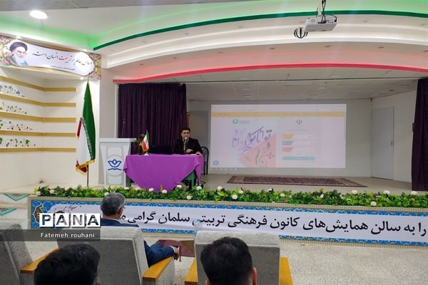 کارگاه دانش افزایی مدیران مدارس ابتدایی خلیل‌آباد