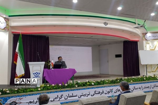 کارگاه دانش افزایی مدیران مدارس ابتدایی خلیل‌آباد