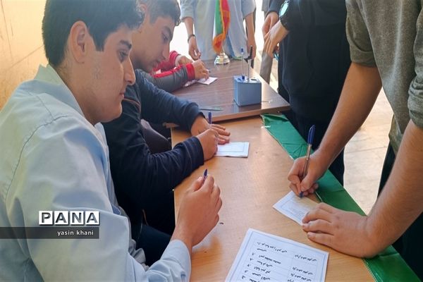 انتخابات شورای دانش‌آموزی دبیرستان نمونه دولتی شهدای سلمانشهر