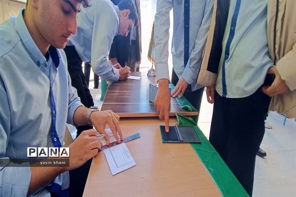 انتخابات شورای دانش‌آموزی دبیرستان نمونه دولتی شهدای سلمانشهر