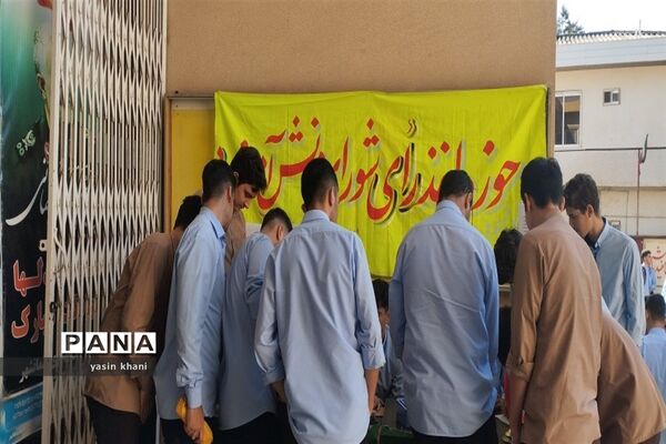 انتخابات شورای دانش‌آموزی دبیرستان نمونه دولتی شهدای سلمانشهر