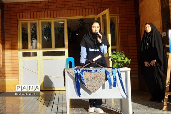 پویش‌نوجهان با شعار رویداد نوجهان تلنگری برای دانش‌آموزان، در دبیرستان ولایت بهارستان 2
