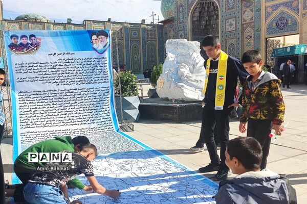 امضای‌ نامه به نوجوانان فلسطینی توسط دانش‌آموزان شیرازی در یادواره شهدای دانش‌آموز
