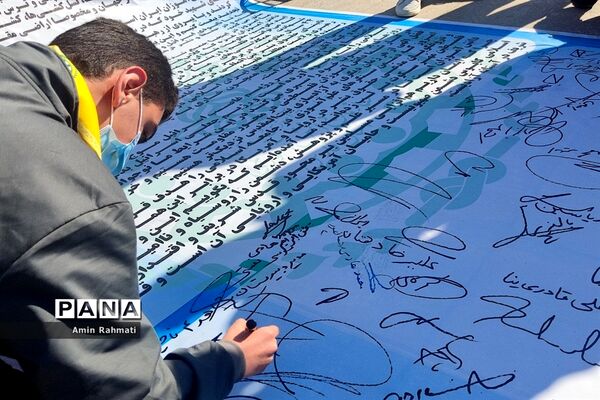 امضای‌ نامه به نوجوانان فلسطینی توسط دانش‌آموزان شیرازی در یادواره شهدای دانش‌آموز