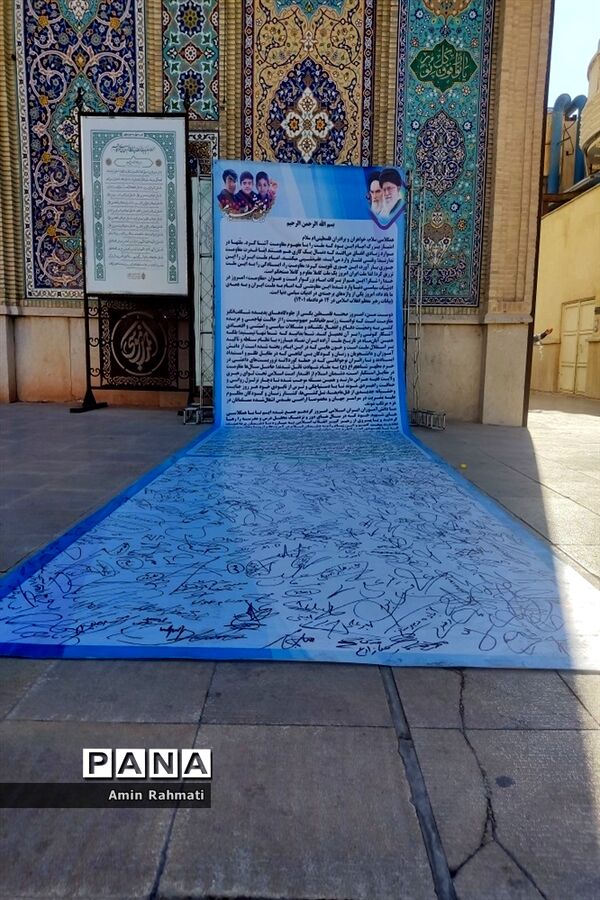 امضای‌ نامه به نوجوانان فلسطینی توسط دانش‌آموزان شیرازی در یادواره شهدای دانش‌آموز