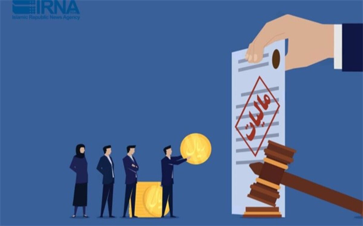 مخالفت مجلس با افزایش نرخ مالیات بر ارزش افزوده برخی کالاها و خدمات