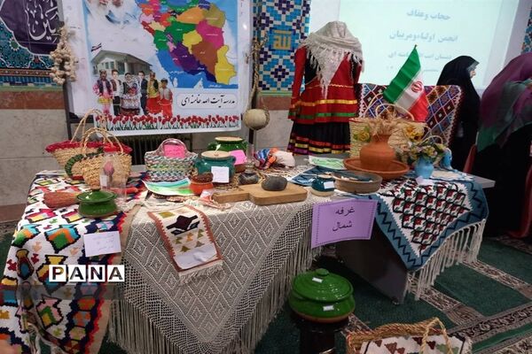 برگزاری نمایشگاه اقوام ایرانی در نمازخانه دبستان دخترانه آیت الله خامنه‌ای در شهرستان قدس