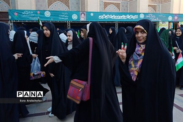 امضایی از جنس همدلی