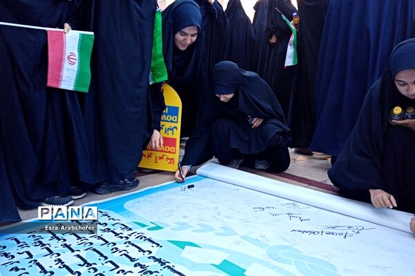 امضایی از جنس همدلی