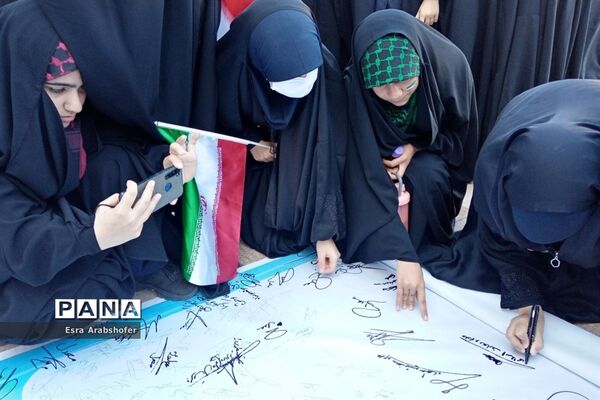 امضایی از جنس همدلی