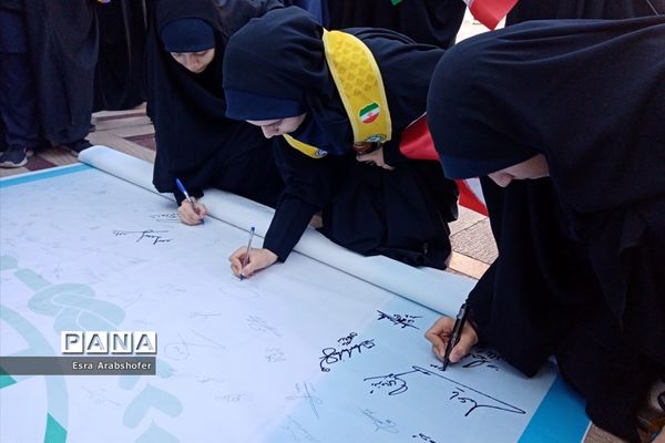 امضایی از جنس همدلی