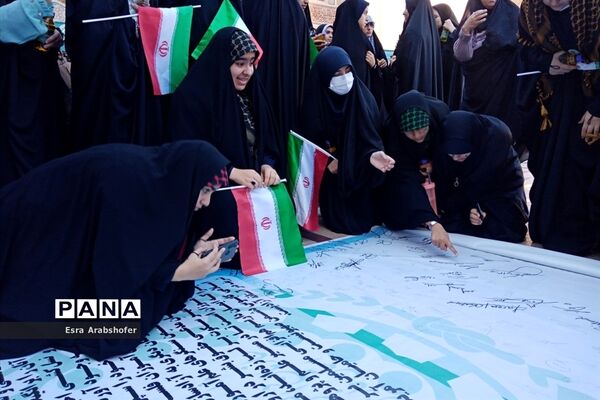 امضایی از جنس همدلی