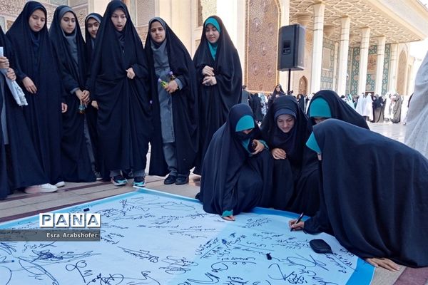 امضایی از جنس همدلی