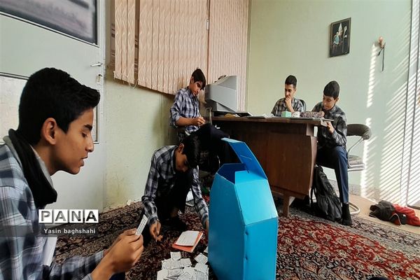 انتخابات شورای دانش‌آموزی دبیرستان صالحی زاده ناحیه ۲ یزد