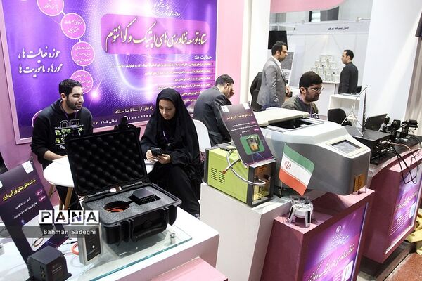 رونمایی از جدیدترین محصولات دانش‌بنیان نانو