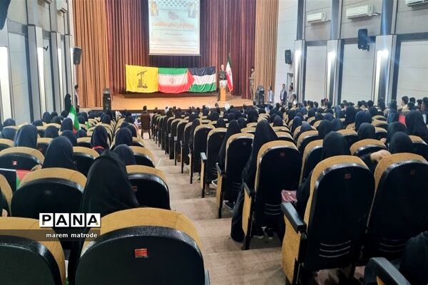 اجتماع فرزندان مقاومت در شادگان