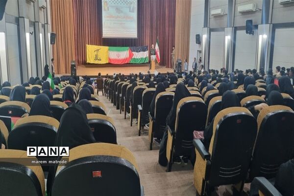 اجتماع فرزندان مقاومت در شادگان