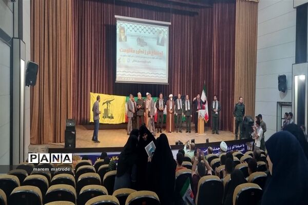 اجتماع فرزندان مقاومت در شادگان
