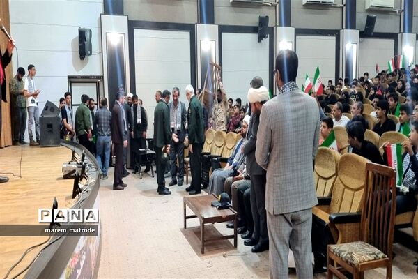 اجتماع فرزندان مقاومت در شادگان