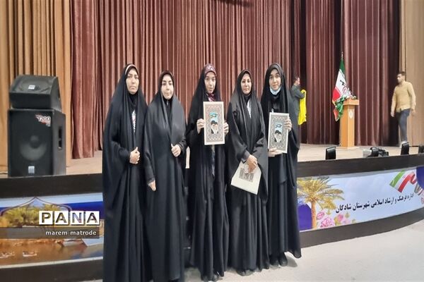 اجتماع فرزندان مقاومت در شادگان