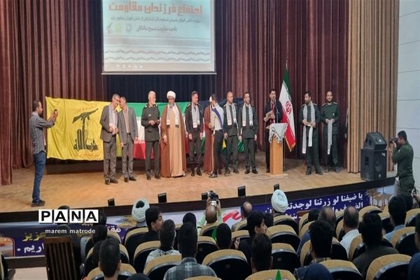 اجتماع فرزندان مقاومت در شادگان