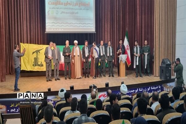اجتماع فرزندان مقاومت در شادگان