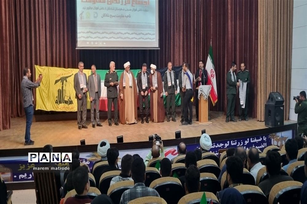 اجتماع فرزندان مقاومت در شادگان