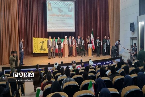 اجتماع فرزندان مقاومت در شادگان