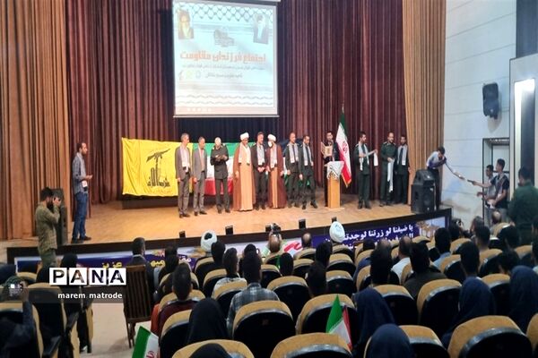 اجتماع فرزندان مقاومت در شادگان