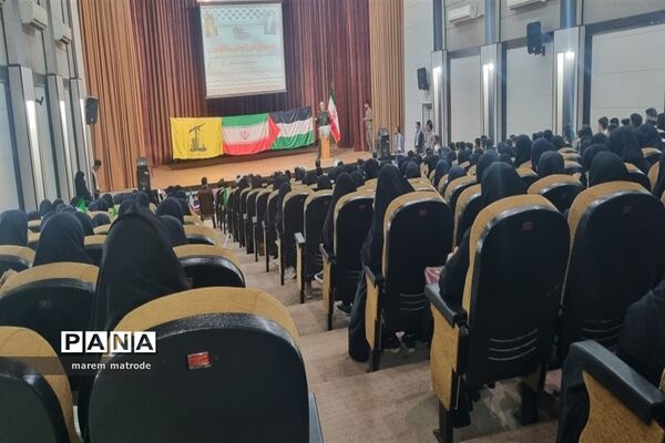 اجتماع فرزندان مقاومت در شادگان