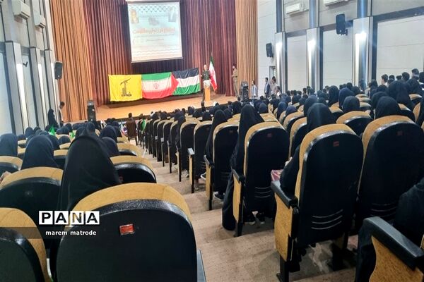 اجتماع فرزندان مقاومت در شادگان