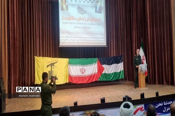 اجتماع فرزندان مقاومت در شادگان