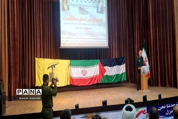 اجتماع فرزندان مقاومت در شادگان